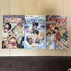 ONE PIECE 少年漫画 3冊セット 尾田栄一郎 全巻初版 - メルカリ