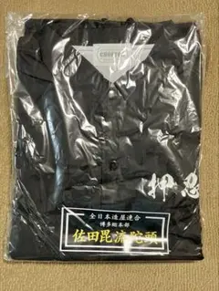 2025年最新】佐田ビルダーズ ナイロンジャケットの人気アイテム