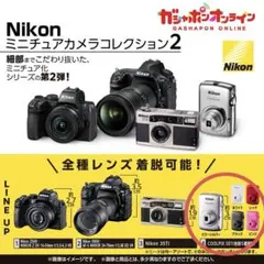 Nikonガチャガチャ　COOLPIX S01ピンク