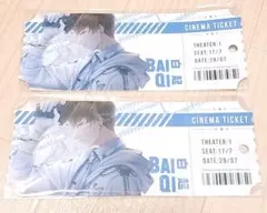 恋とプロデューサー ハク