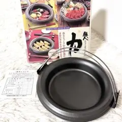 【新品】鉄人シリーズPart2 力　鉄製鍋　お手入れ簡単　シリコンフッ素加工のサムネイル