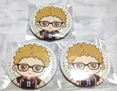 セガラッキーくじ　ハイキュー　月島蛍　缶バッチ3点セット