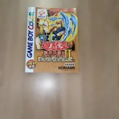 2026年最新】遊戯王闇界決闘記Ⅱの人気アイテム - メルカリ