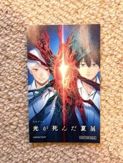 Item thumbnail for item 9bdb8916-bb02-408a-be9e-6847119bc293