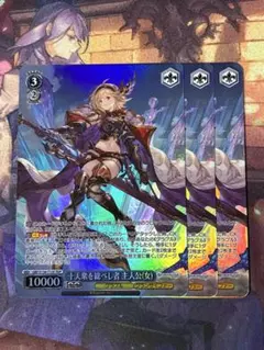 十天衆を総べし者 主人公 (女) tdp グラブル ヴァイスシュヴァルツ