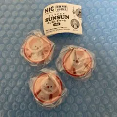 パペットスンスン めじるしチャーム ノンノン　3個セット