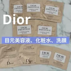 DIOR ディオール プレステージ サンプル マイクロセラム ユー 目元用美容液