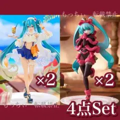 【新品】初音ミク✧Exc∞d Creative Figure 4点セット