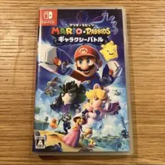 Nintendo Switch マリオ＋ラビッツ ギャラクシーバトル
