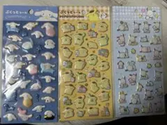 『ぷくっとシール』シナモンロール＆ポムポムプリン＆ポチャッコ