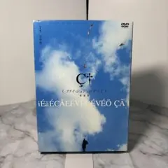 【早い者勝ち】リリイ・シュシュのすべて 特別版〈2枚組〉」