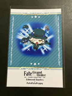 FGO サンリオ コラボ 特典 ポストカード エドモン 巌窟王