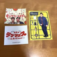 ロングコートダディ 真夏のラフフェスステッカー、よしもとコレカ