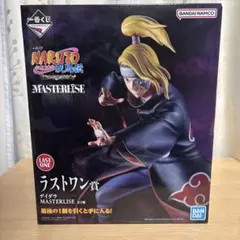 一番くじ　NARUTO ナルト ラストワン賞 デイダラ MASTERLISE
