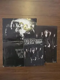 2026年最新】DIR EN GREY ポスターの人気アイテム - メルカリ