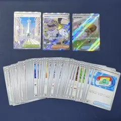 ポケモンカード　ムニキスゼロ　グッズ　サポート等50枚まとめ売り