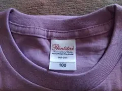 Printstar 薄紫 Tシャツ 100サイズのサムネイル