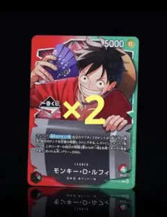 一番くじ ONE PIECE モンキー・D・ルフィ プロモカード