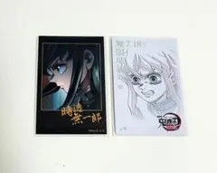 鬼滅の刃 無限城 チェキ風ブロマイド ムービーチケット 時透 無一郎