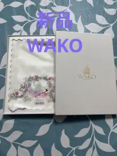 未使用WAKO 銀座和光 ハンカチ ハンカチーフ　王子お姫様刺繍柄入り箱付き