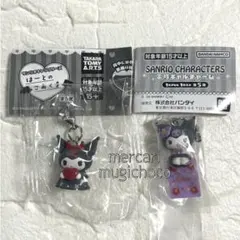 クロミセット　★はーとのこあくま&平成ギャルチャーム★ 未開封品★ 最新シリーズ