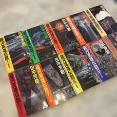 2026年最新】銀河英雄伝説 全巻の人気アイテム - メルカリ