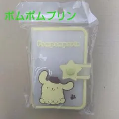 ポムポムプリン カードホルダー・ブック