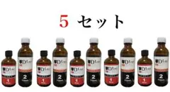 【※期間限定特価】 D-Lux Pro デラックスコーティングプロ 5セット