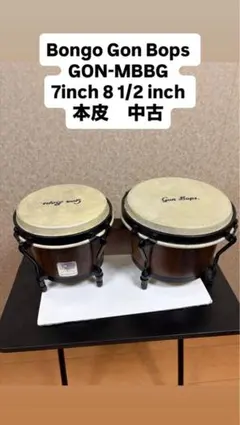 Gon Bops California Bongo用ゴンボップスカウンターフープ Gon Bops California Bongo用ゴンボップスカウンターフープ - メルカリ
