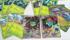 ポケモンカード　フシギソウ　フシギバナ AR メガフシギバナex パーツ 12枚