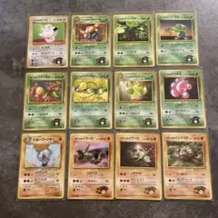 ポケモンカード 旧裏面 12枚セットのサムネイル