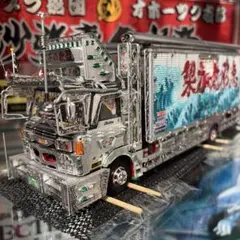 2026年最新】デコトラ プラモデル 品 完成の人気アイテム - メルカリ