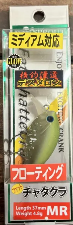 2026年最新】デスメロンの人気アイテム - メルカリ