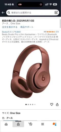 2025年最新】Beats Studio Proの人気アイテム - メルカリ
