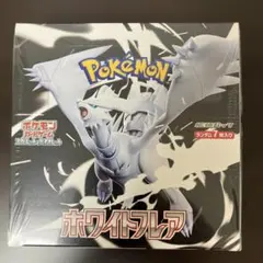 2025年最新】ホワイトフレア BOXの人気アイテム - メルカリ