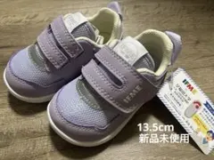 【今日まで出品します！】【最終値下】IFME パープル　スニーカー13.5cm