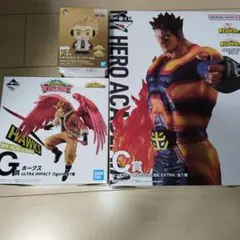 超美品　僕のヒーローアカデミア 　一番くじ　ホークス　エンデヴァー　ソフビ