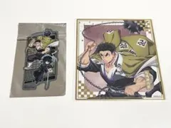 鬼滅の刃 時透無一郎 悲鳴嶼行冥