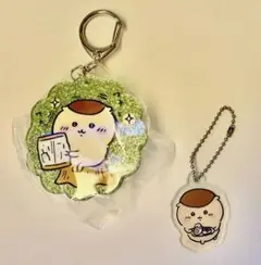 ちいかわ　くりまんじゅう　アクリミニとラメアクリルキーホルダー5のセット