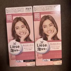 Liese 泡カラー プロヴァンスロゼ 2個セットのサムネイル