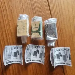 本屋さんブックチャーム2 　3点セット