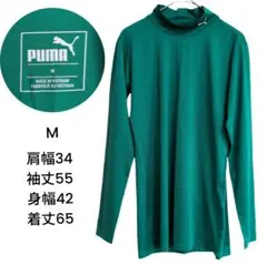 PUMA Mサイズ 長袖トップス グリーン