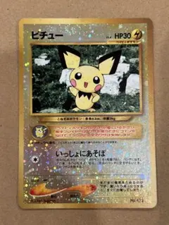 2026年最新】ピチュー 旧裏の人気アイテム - メルカリ