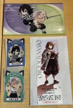 (追加あり)鬼滅の刃 不死川実弥 伊黒小芭内 ナムコ クリアカード 他