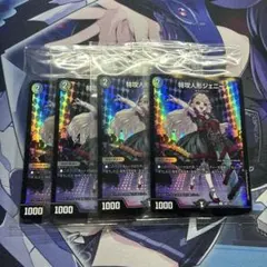 特攻人形ジェニー 神アート ボーダーレス版 神P4/Y23 制服 未開封