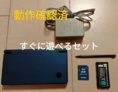 ニンテンドーds 本体