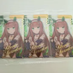 ウマ娘　ツインウエハース Special R 2025　サイレンススズカ