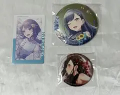 まとめ売り プロセカ 白石杏