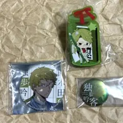 2026年最新】国木田独歩缶バッジの人気アイテム - メルカリ