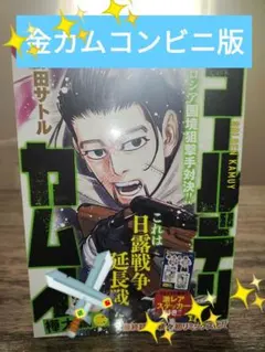 Item thumbnail for item bfead071-dfb3-4aaf-b2db-31a47ae79386